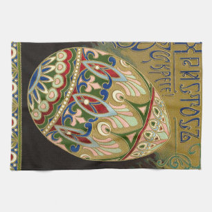 Linge De Cuisine L'Oeuf Vintage de Pâques Russe ressuscité