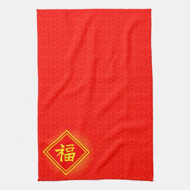 Linge De Cuisine Nouvel An chinois - Symbole rouge Lucky Fu (Vertical)