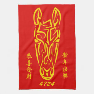 Linge De Cuisine Nouvel An lunaire chinois du Cheval 2026 4724 Feu