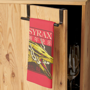 Linge De Cuisine Nouvel An Syrax   新 年 乐 快
