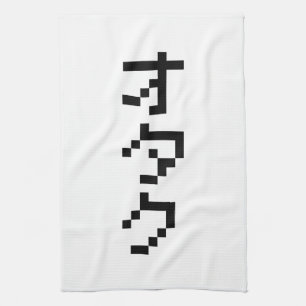 Linge De Cuisine OTAKU 8 bits Pixel japonais Katakana vertical
