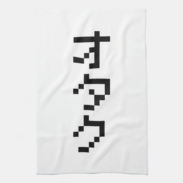 Linge De Cuisine OTAKU 8 bits Pixel japonais Katakana vertical (Vertical)