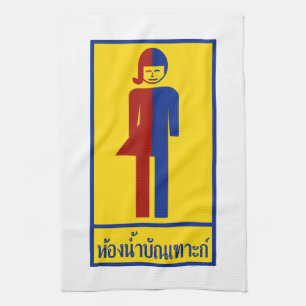 Linge De Cuisine Panneau thaïlandais ⚠ toilettes Ladyboy ⚠