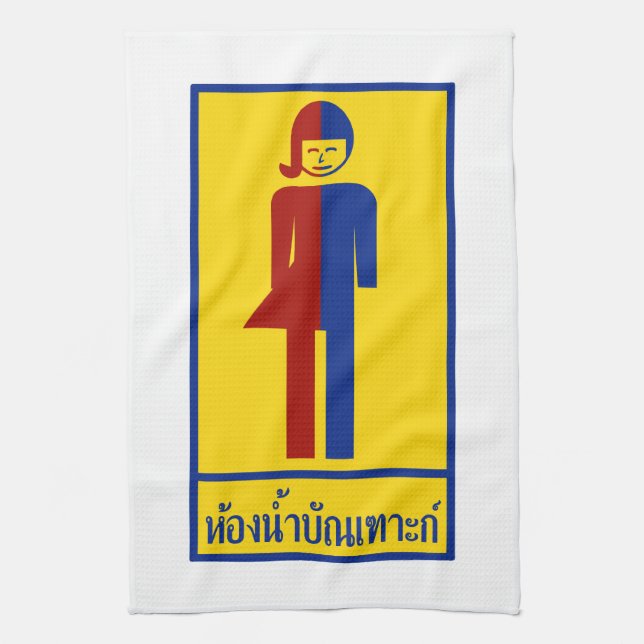 Linge De Cuisine Panneau thaïlandais ⚠ toilettes Ladyboy ⚠ (Vertical)