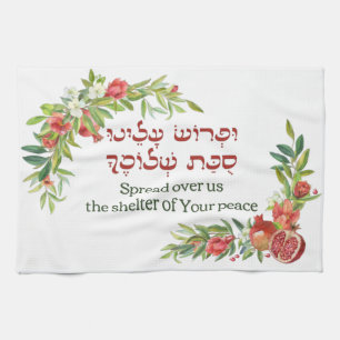 Linge De Cuisine Prière juive pour la paix pour Sukkot   Décor Su