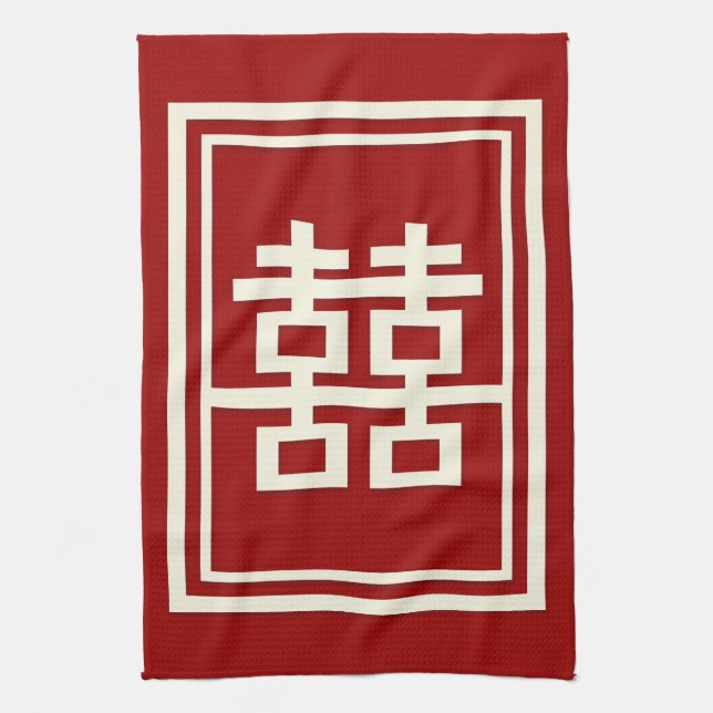 Linge De Cuisine Rectangle double bonheur Mariage chinois classique (Vertical)