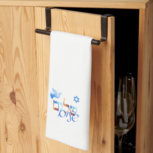 Linge De Cuisine Shalom - Paix (Pliage en tiers)