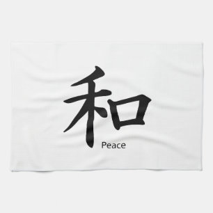 Linge De Cuisine Symbole de paix Kanji en noir d'encre