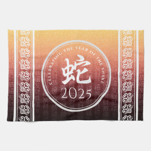 Linge De Cuisine Symbole lunaire du serpent 蛇 or rouge chinois Zodi