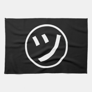 Linge De Cuisine ㋡ Tsu Kana Katakana Smiling Emoji / Emoticon