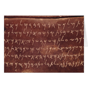 L'inscription du sarcophage de