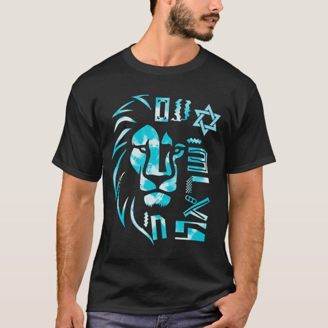 Lion Am Israel Chai - Gefärbte Krawatte hellblau T-Shirt (Vorderseite)