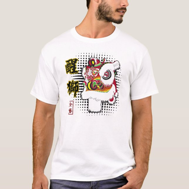 Lion Dance Red Fut Hok T - Shirt (Vorderseite)