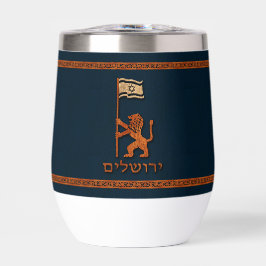 Lion Du Jour De Jérusalem Avec Drapeau
