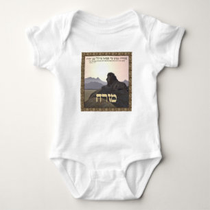 Lion Mizrach Baby Strampler