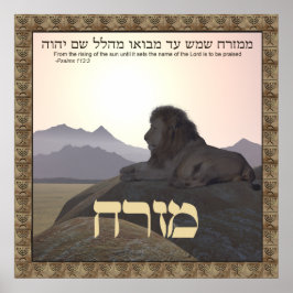 Lion Mizrach Poster