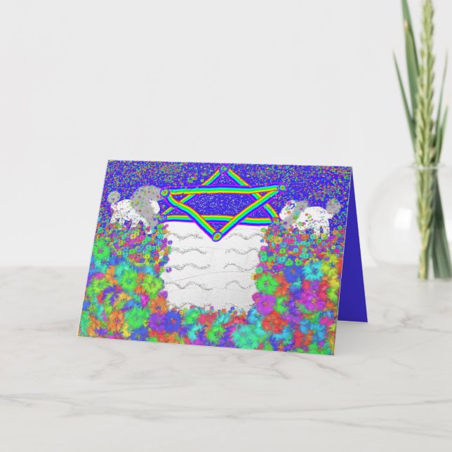 Lion Passover Rainbow פֶּ סַ carte Seder ח (Devant)