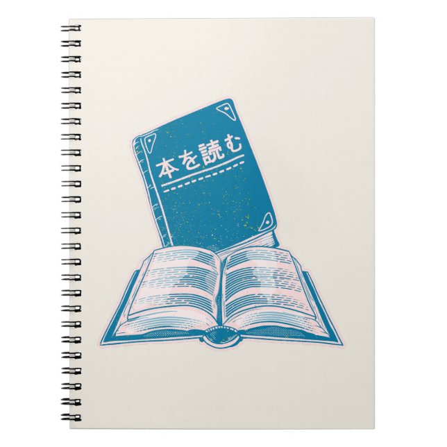Lire un livre kanji texte japonais (Devant)