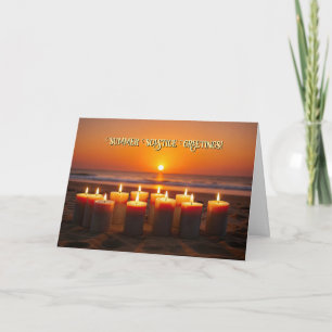 Litha Sommersonnenwende Frohe Mittsommernacht Kerz Karte