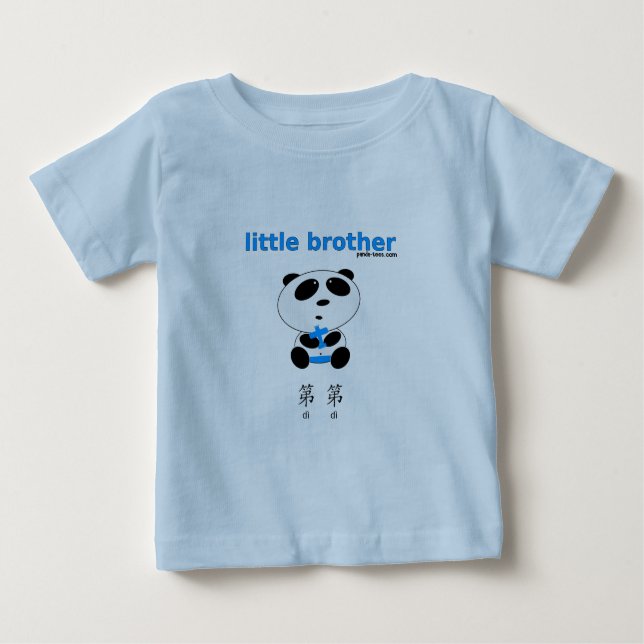 Little Brother (di) Baby T-shirt (Vorderseite)
