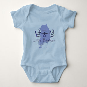 Little Brother (Koreanisch) Baby Strampler