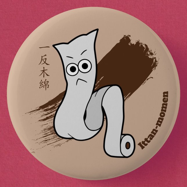Little Ittan-momen Yokai Button (Cute Cartoon Ittan-momen Yokai Can Badge- Detail View)
