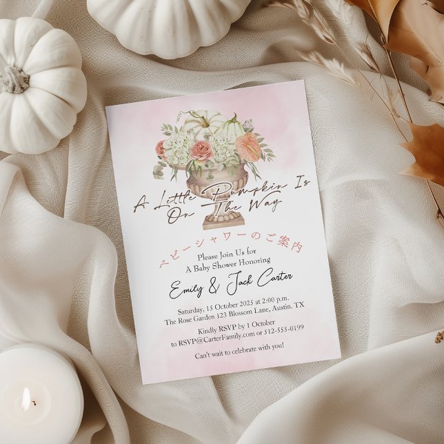 Little Pumpkin Baby Dusche Blush Pink Bouquet Einladung (Elegant “A Little Pumpkin Is On The Way” fall-themed baby shower invitation with pumpkins!)