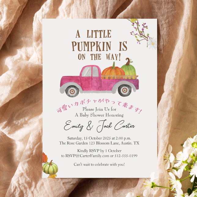 Little Pumpkin Baby Girl Dusche Rustikaler Pink Tr Einladung (Von Creator hochgeladen)