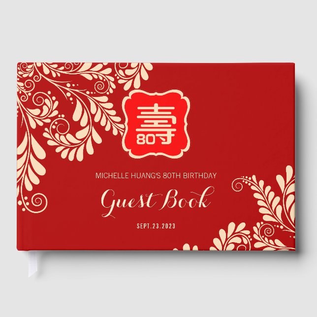 Livre D'or Anniversaire de la longévité chinoise (jusqu'à 99  (Recto)