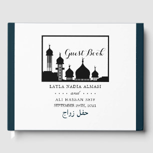 Livre D'or Mariage de silhouette de la mosquée islamique