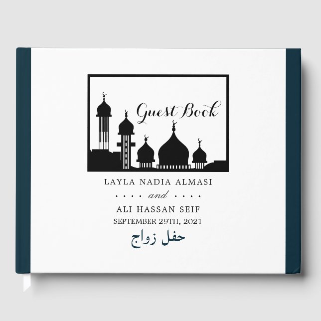 Livre D'or Mariage de silhouette de la mosquée islamique (Recto)