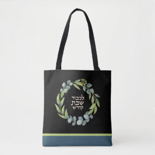 L'Kovod Shabbos Kodesh Shabbat Personalisiert Shul Tasche