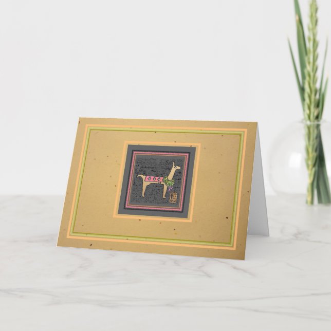 Llama Glama-rous pliée Carte de voeux pour les fêt (Devant)