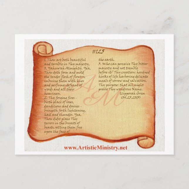 Lob # 125 postkarte (Vorderseite)