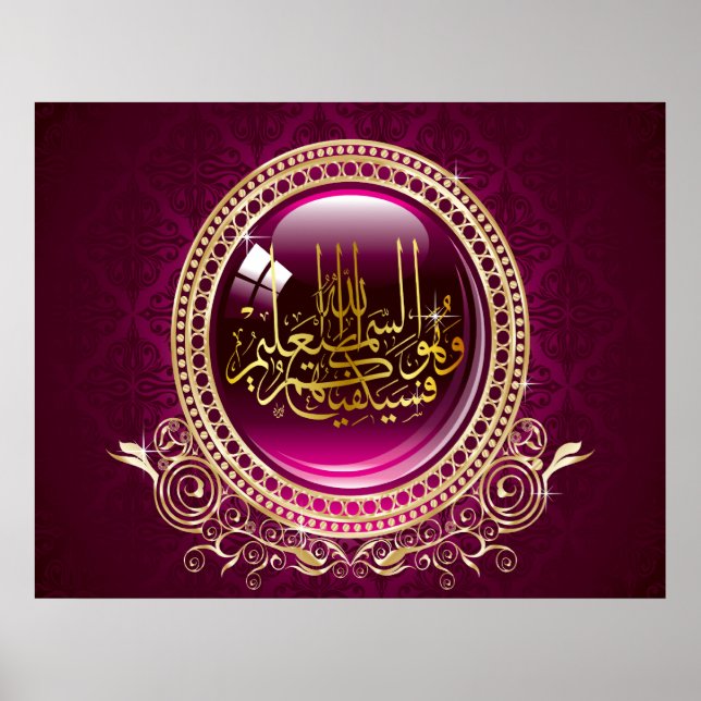 Lob sei Allah Poster (Vorne)