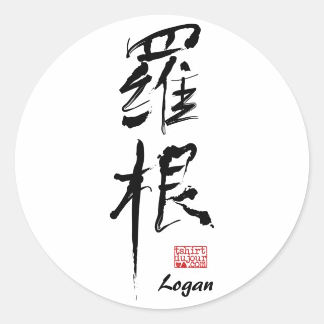Logan - Sticker de nom Kanji (Devant)