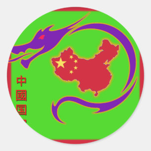 Logo-Aufkleber für das chinesische Party Runder Aufkleber