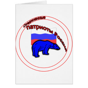 Logo der Vereinten Nationen für Russland