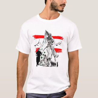 logo du patrimoine libanais T-Shirt