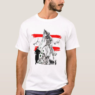 logo du patrimoine libanais T-Shirt