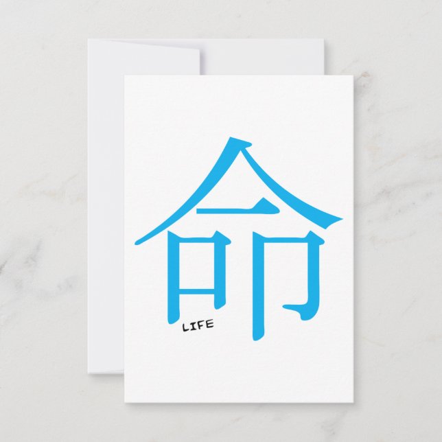 Logo für das chinesische Symbol für Lebenszeichen (Vorderseite)