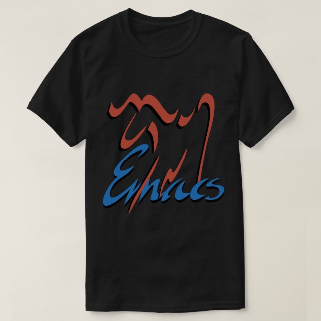 Logo GNU Emacs T-shirt classique (Design devant)