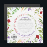 LOGO Hafrashat Challah Yehi Ratzon Magnet<br><div class="desc">Planung einer Gemeinschaft Challah Bake? Wir sind für Dich da! Mit den passenden Challah Teig Covers, Schürze Einladungen, und mehr. Kontaktieren Sie uns über Preisnachlässe auf Vorleistungsebene. E-Mail: BestDressedBread@gmail.com macht auch eine schöne Bat Mitzvah Take-Zuhause Gunst. Ein schöner Magnet mit dem vollen Text des hebräischen Sessens sagte, als "die Challah"...</div>