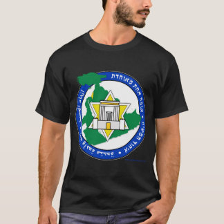 Logo "Nile to the Euphrates" der Messianischen Ära T-Shirt