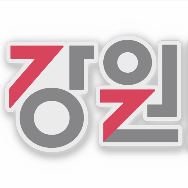 Logo of Gangwon Province (Gangwon State), S. Korea Aufkleber (Vorderseite)