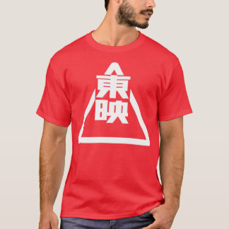 Logo von Toei Animation T-Shirt