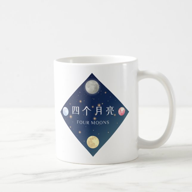 Logo von Vier Monden Kaffeetasse (Rechts)
