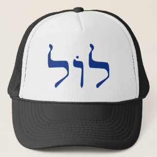 LOL dans le casquette hébreu