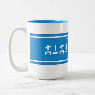 Lon Lon Milch Zweifarbige Tasse