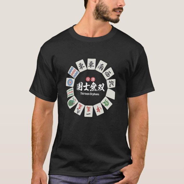 Lone Hero Thirteen Orphans T-Shirt (Vorderseite)